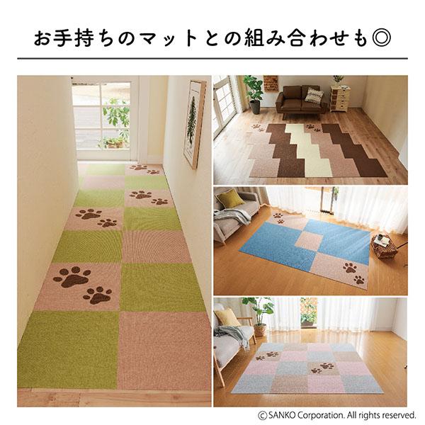 sanko サンコー おくだけ吸着 タイルカーペット 40枚　アイボリー 楽天市場】おくだけ吸着 ペット用撥水タイルマット 同色 アイボリー