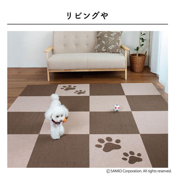 新品未使用未開封　サンコー　タイルマット　グレー　ペット用　45×45 40枚 サンコー ペット用撥水タイルマット 同色40枚入 □ 猫用 犬用 フロア
