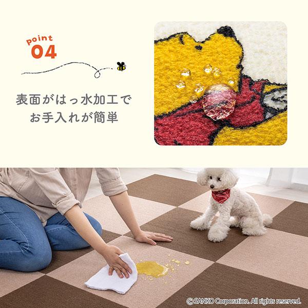Disney タイルマット ディズニー くまのプーさん グッズ 吸着 犬 