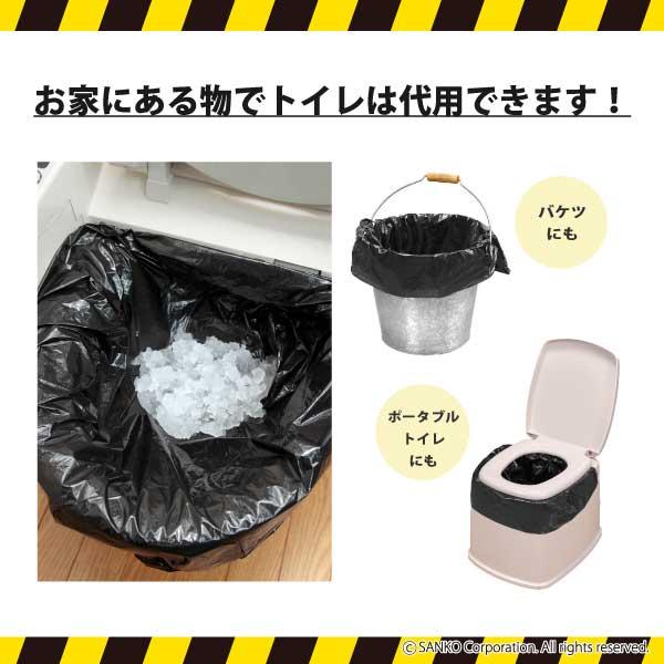 THANKO 簡易トイレ 災害用 非常用 防災グッズ 凝固剤 ポータブルトイレ
