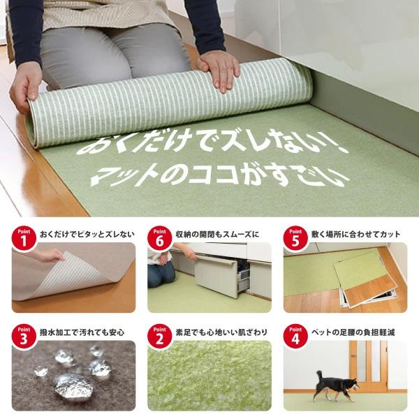 サンコー 廊下用 ロング カーペット マット ペット 60×400cm 敷き 犬