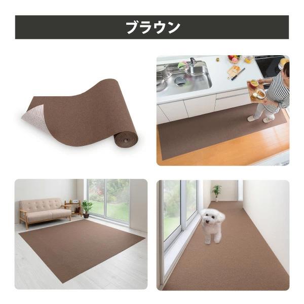 サンコー 廊下用 ロング カーペット マット ペット 90×400cm 敷き 犬