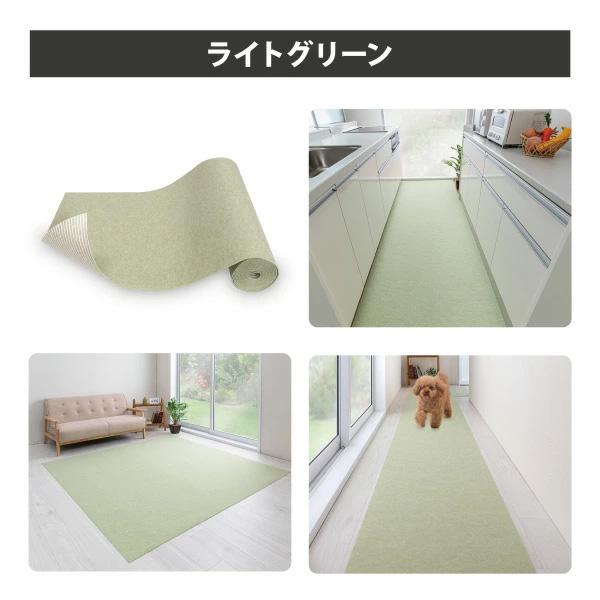 サンコー 廊下用 ロング カーペット マット ペット 90×400cm 敷き 犬