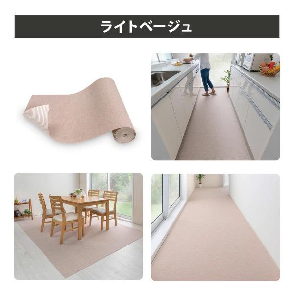 サンコー 廊下用 ロング カーペット マット ペット 90×400cm 敷き 犬