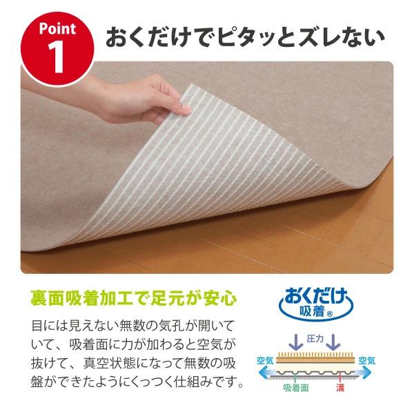 サンコー 廊下用 ロング カーペット マット ペット 90×400cm 敷き 犬