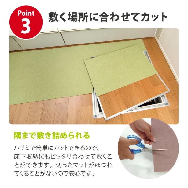 サンコー 廊下用 ロング カーペット マット ペット 90×400cm 敷き 犬