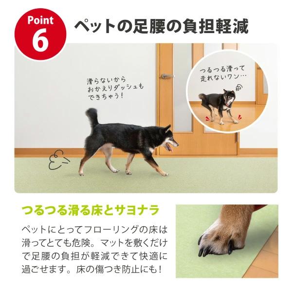 サンコー 廊下用 ロング カーペット マット ペット 90×400cm 敷き 犬