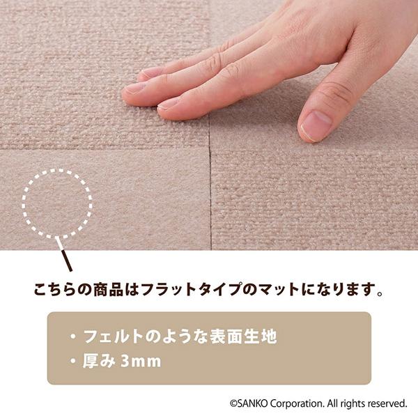 サンコー 廊下用 ロング カーペット マット ペット 90×500cm 敷き 犬