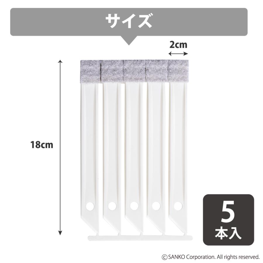 すきま 隙間 溝 サッシ ブラシ 掃除用品 抗菌 クリーナー 埃 ホコリ 窓 汚れ落とし スポンジ キッチン ピカピカ 日本製 5本 サンコー | サンコー | 03