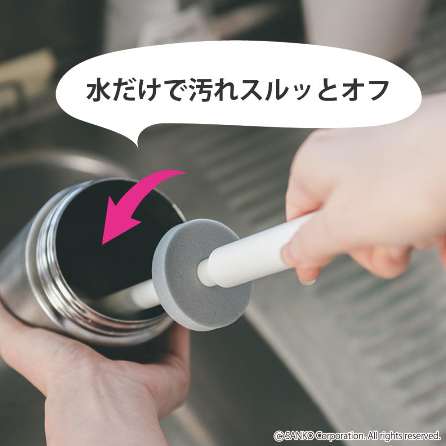 サンコー ボトル洗い クリーナー ブラシ 水筒 タンブラー 掃除 柄付き