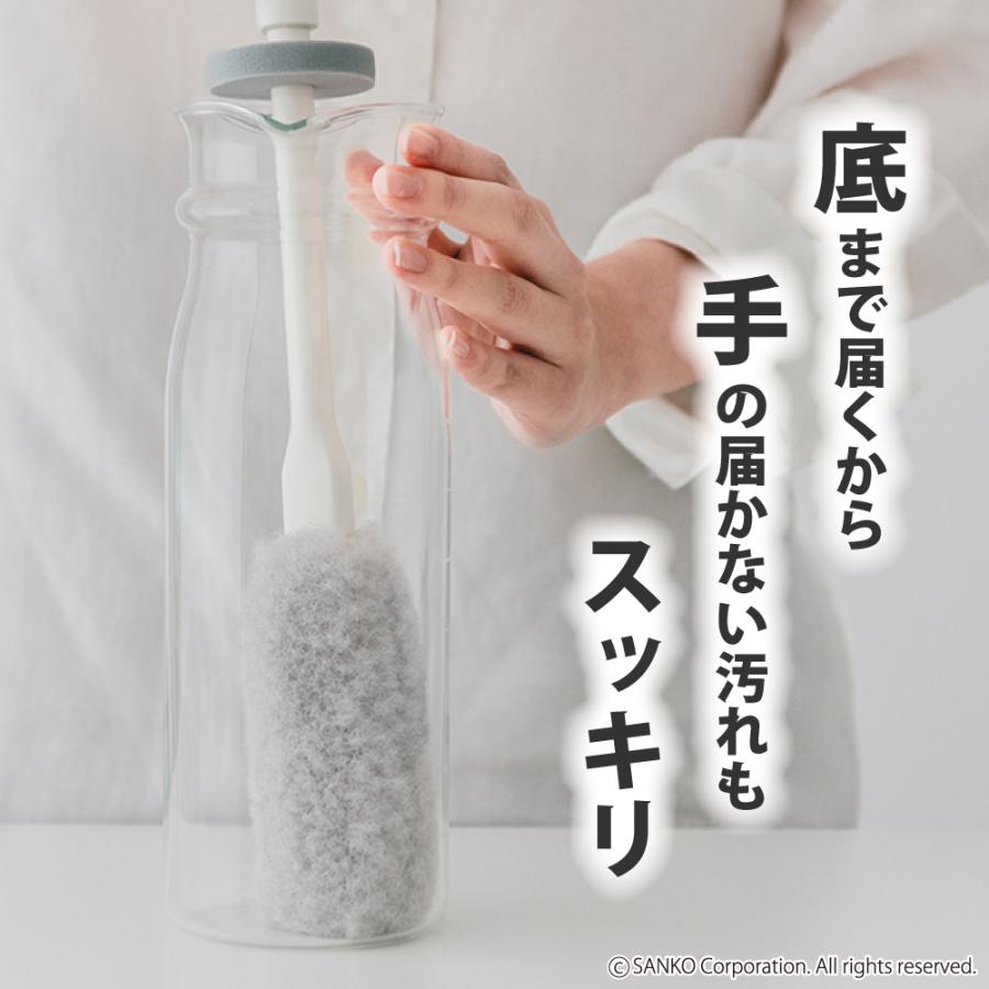 サンコー ボトル洗い クリーナー ブラシ 水筒 タンブラー 掃除 柄付き