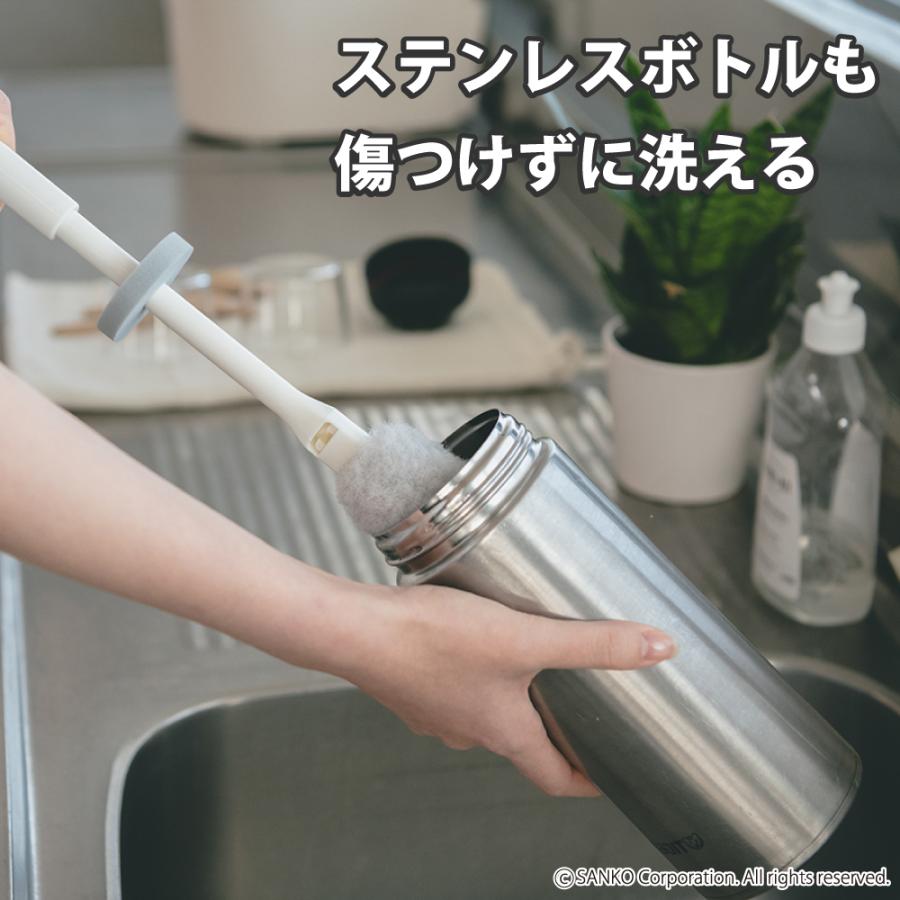 サンコー ボトル洗い クリーナー ブラシ 水筒 タンブラー 掃除 柄付き