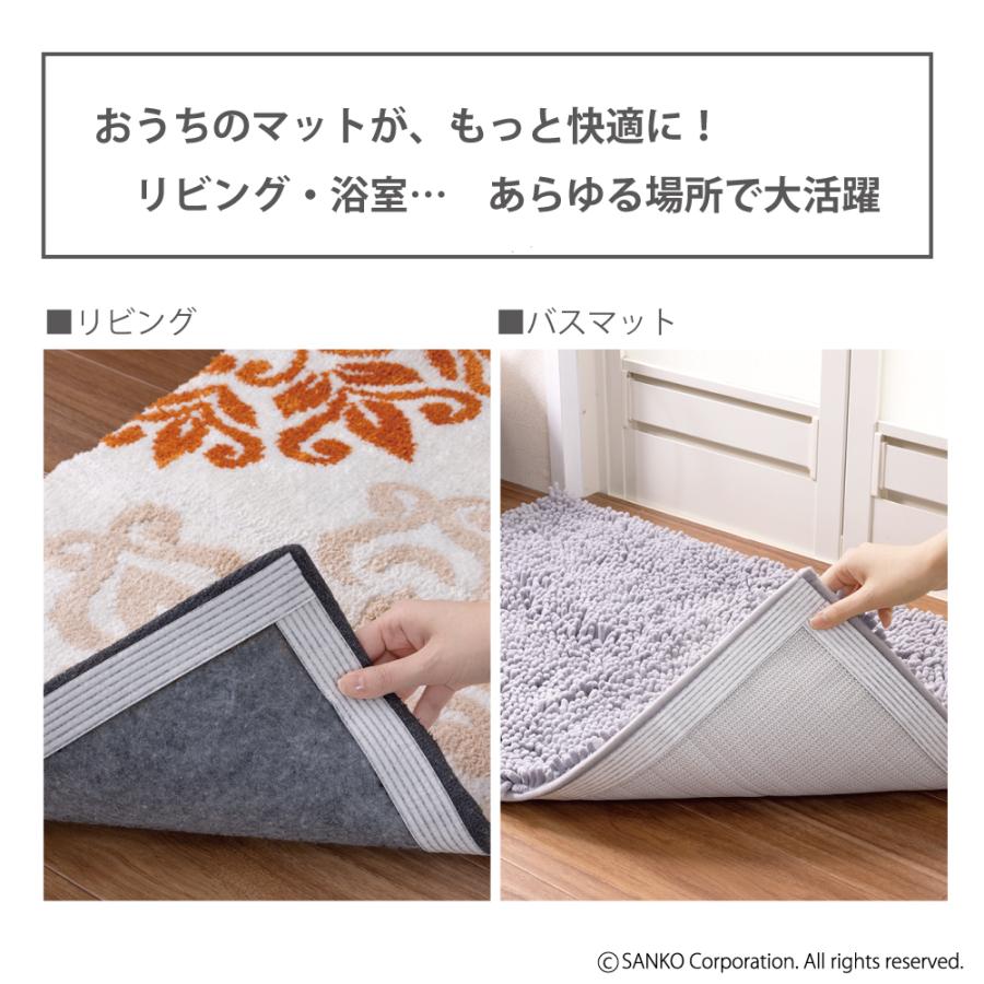 サンコー 滑り止めテープ すべり止め 貼るだけ マット カーペット ラグ