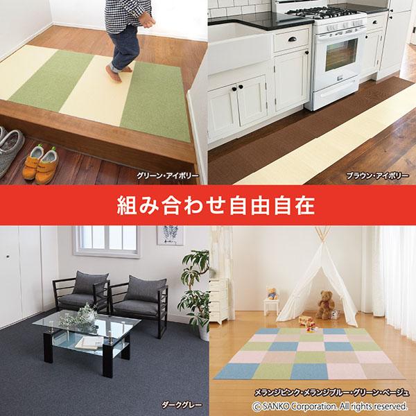 サンコー タイルマット 犬 滑らない ペット おしゃれ カーペット 撥水