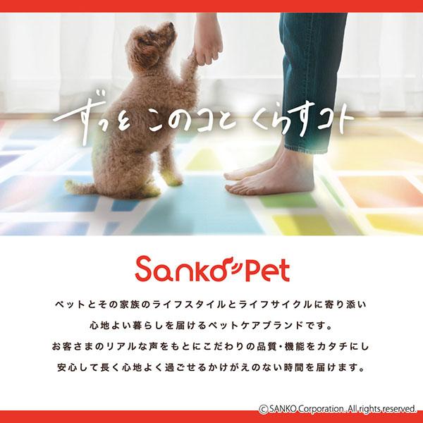 サンコー タイルマット 犬 滑らない ペット おしゃれ カーペット 撥水