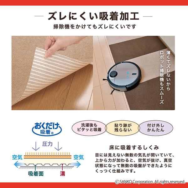 サンコー タイルマット 犬 滑らない ペット おしゃれ カーペット 撥水
