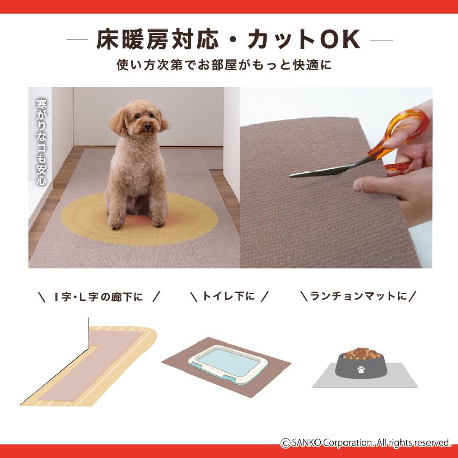 サンコー ロングマット 犬 滑らない ペット おしゃれ オシャレ