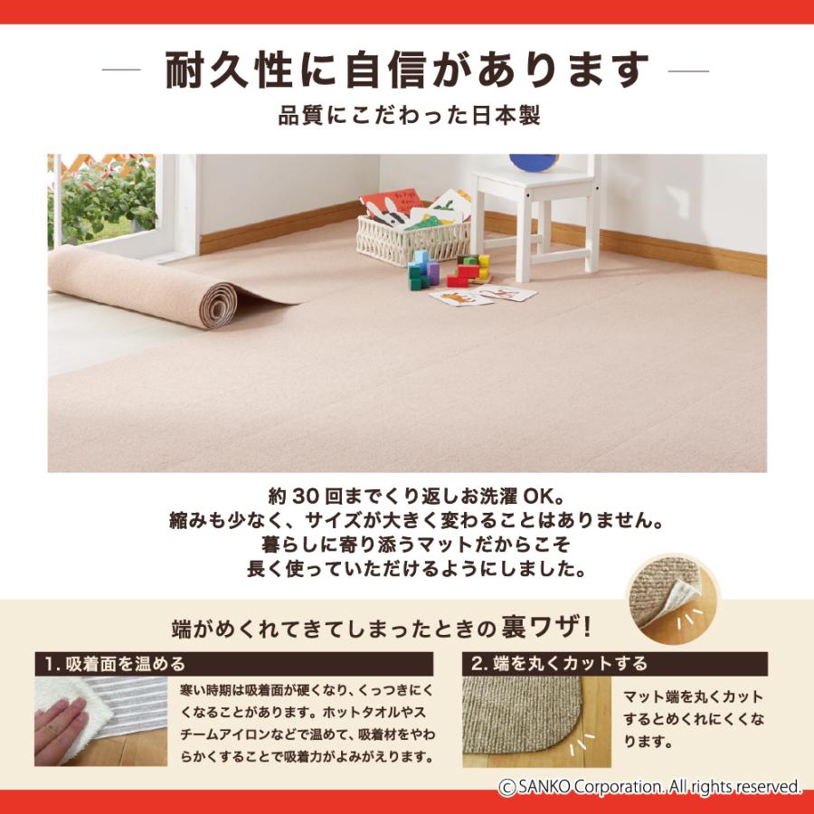 サンコー ロングマット 犬 滑らない ペット おしゃれ オシャレ