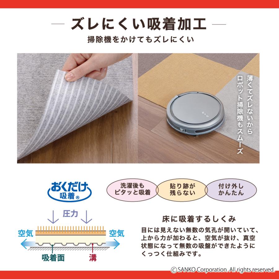 サンコー タイルマット 犬 滑らない ペット おしゃれ オシャレ