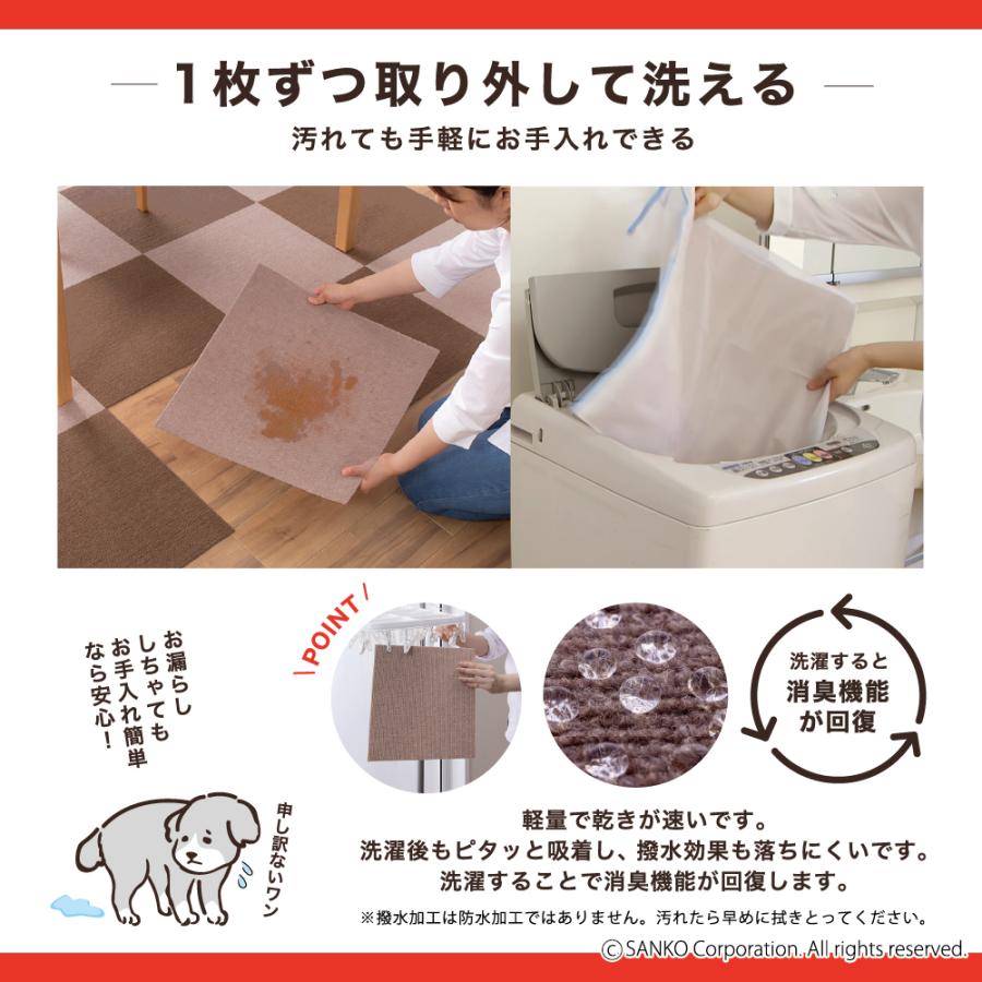 サンコー タイルマット 犬 滑らない ペット おしゃれ オシャレ