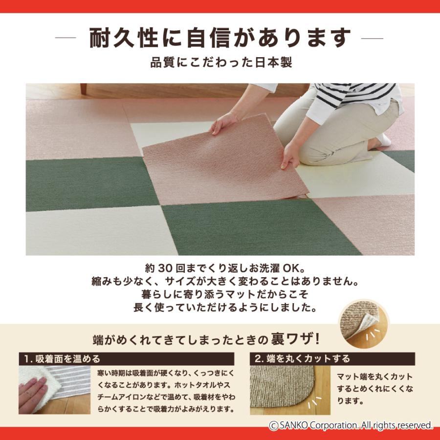 サンコー タイルマット 犬 滑らない ペット おしゃれ オシャレ
