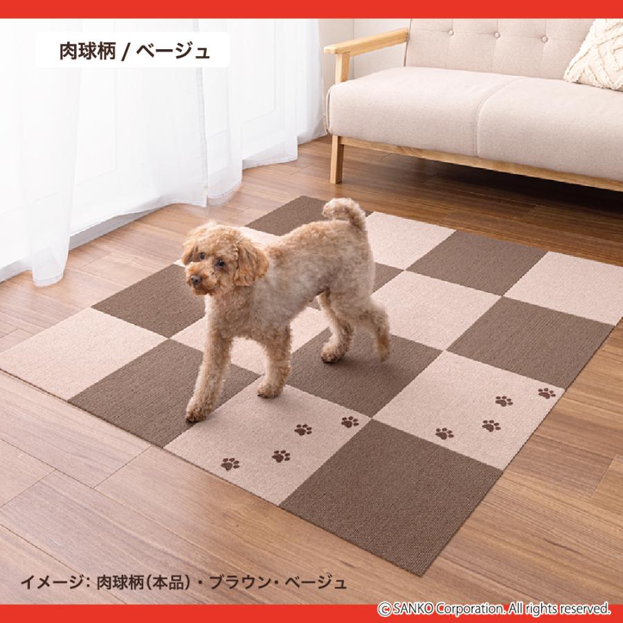 サンコー タイルマット 犬 滑らない ペット おしゃれ オシャレ 犬用