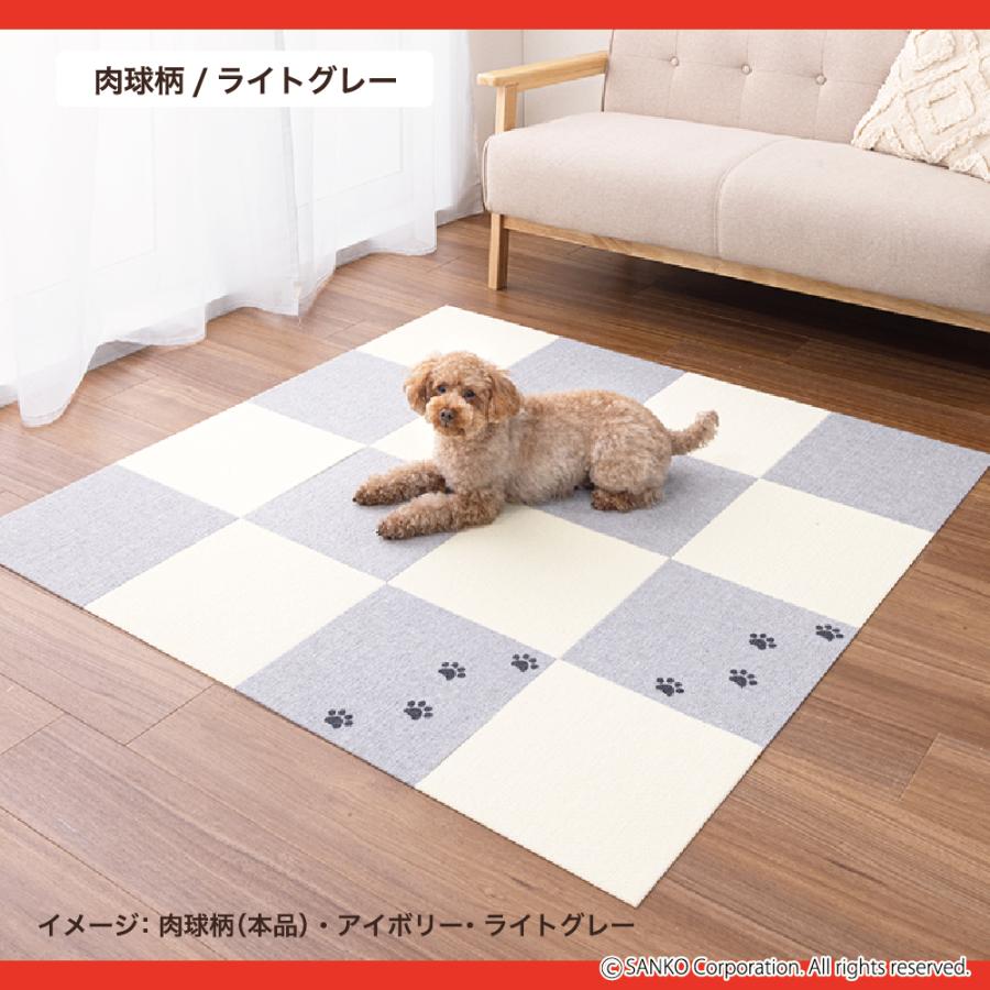サンコー タイルマット 犬 滑らない ペット おしゃれ オシャレ 犬用
