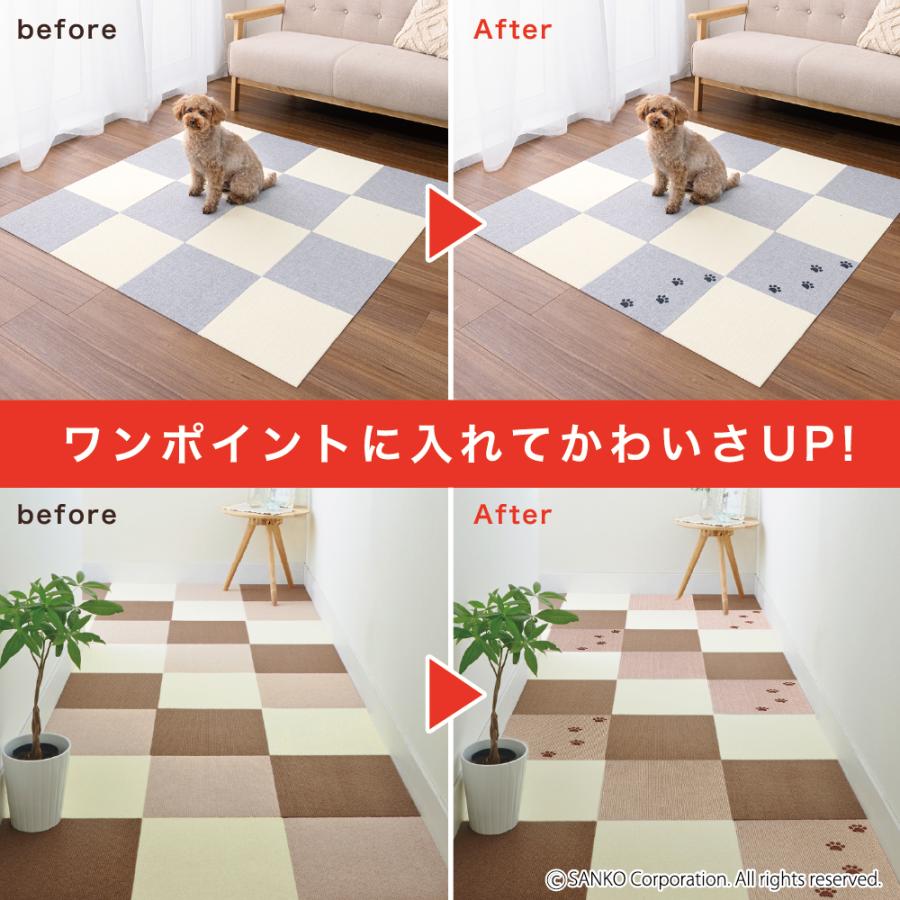 サンコー タイルマット 犬 滑らない ペット おしゃれ オシャレ 犬用
