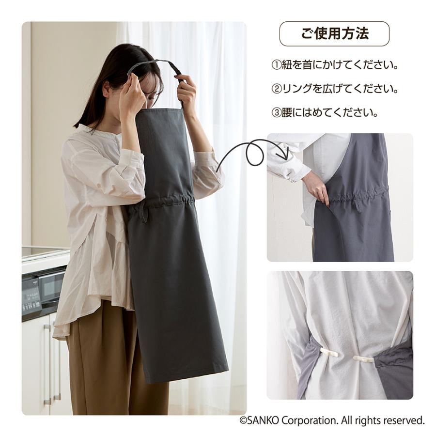 サンコー 2WAY スパッとエプロン ラクラク ワンタッチ エプロン サロン