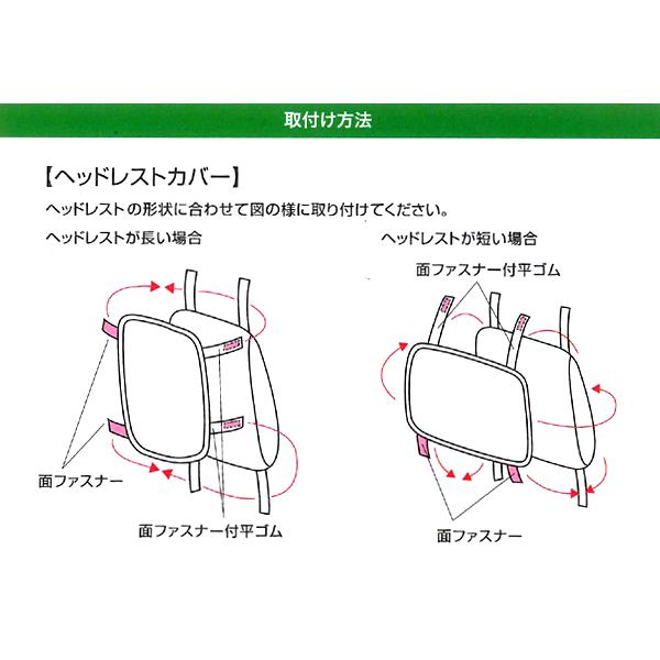 防水 シートカバー 軽トラック 汎用 ハイゼット キャリイ アクティ サンバー ミニキャブ フロント用 2席分 セット ドライビングシート 黒 送料無料｜sanko-proshop｜04