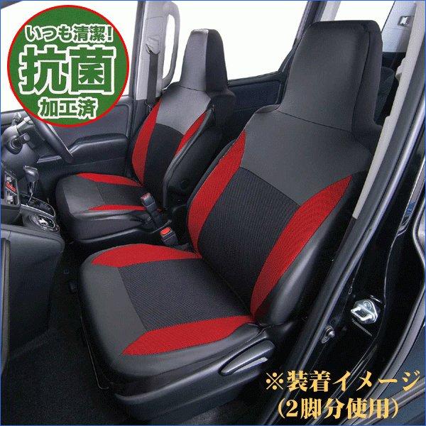 BONFORM（ボンフォーム） シートカバー フロント用 前席用 軽自動車
