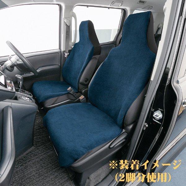 BONFORM シートカバー 前席用 フロント用 汎用 軽自動車 普通車