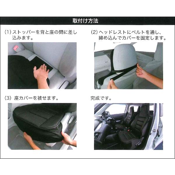 BONFORM（ボンフォーム） シートカバー フロント用 前席用 軽自動車