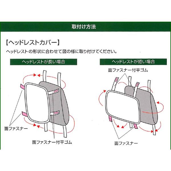 防水 シートカバー 軽トラック用 フロント 前席 用 運転席 助手席 兼用 1席分 迷彩 柄 模様 カモフラ ミリタリースタイル グリーン 緑 4333-33GN 送料無料｜sanko-proshop｜05