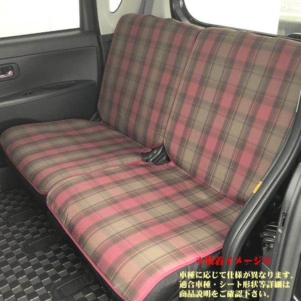 シートカバー トヨタ アクア 専用 NHP10 H23.12-R3.7 車 1台分 セット カーシートカバー 布製 チェック柄 模様 ブラウン 茶色 M5-15 送料無料｜sanko-proshop｜02