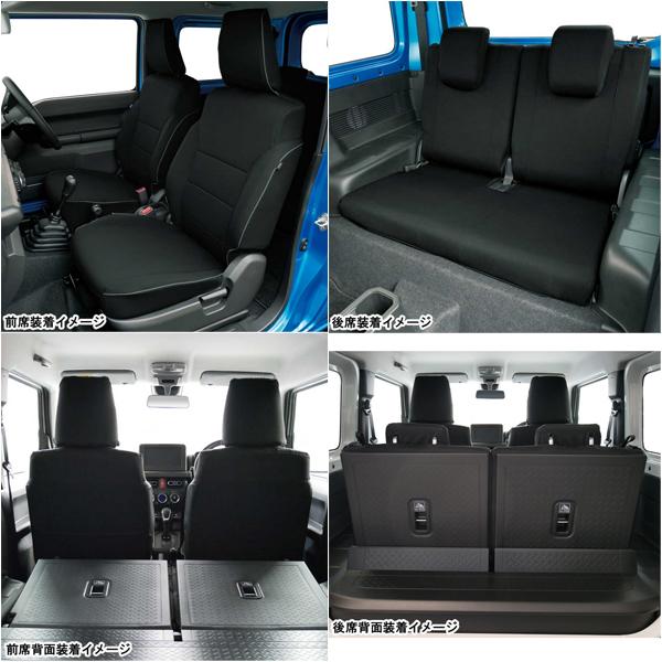 BONFORM スズキ JB64W JB74W ジムニー ジムニーシエラ 専用