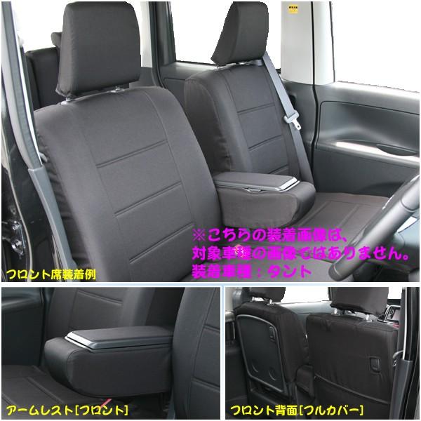 送料無料 撥水 シートカバー スズキ 軽自動車 エブリィ ジョインターボ DA17V 2015.2-2021.8 AT車 専用 撥水加工 布製 車 1台分 セット ブラック 黒 M4-70 :447581-bk:三興企画 - 通販 - Yahoo!ショッピング 送料無料 撥水 シートカバー スズキ 軽自動車 エブリィ ジョインターボ DA17V 2015.2-2021.8 AT車 専用 撥水加工 布製 車 1台分 セット ブラック 黒 M4-70 :447581-bk:三興企画 - 通販 - Yahoo!ショッピング