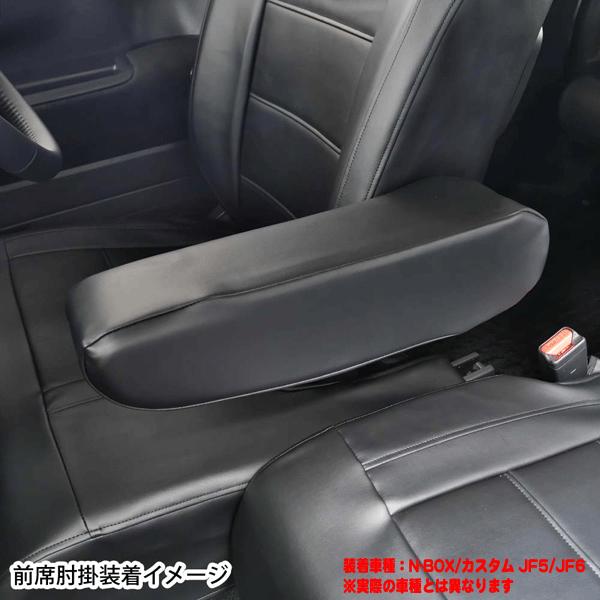 BONFORM（ボンフォーム） ホンダ JF5 JF6 N-BOX JOY NBOX ジョイ 専用