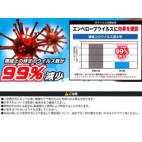 カーシート シングル クッション ウイルスガードニット 抗ウイルス 約 45×45×2.5cm ヒップ型 ズレ防止 ストッパー付 ベージュ BE 1枚 5724-43BE 送料無料｜sanko-proshop｜03