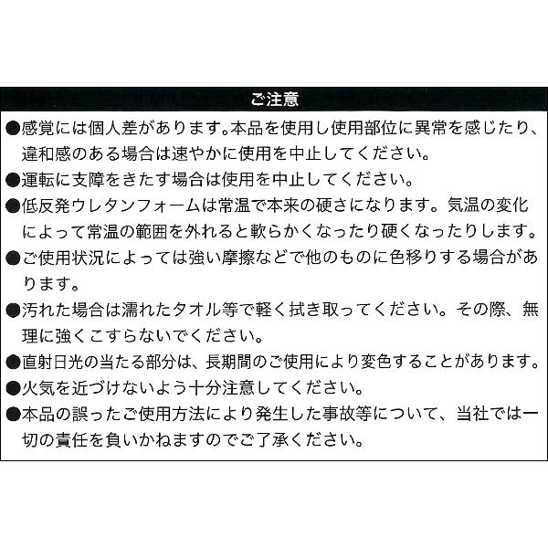 背当て 腰当て 腰ホールドクッション ファイテン 1個 高密度 低反発ウレタン 採用 サイズ 約38X18cm ブラック 黒 ボンフォーム 5815-76BK 送料無料｜sanko-proshop｜03