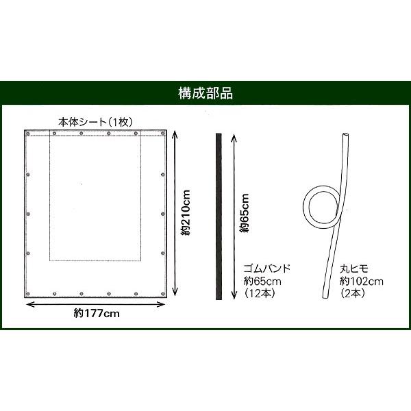 BONFORM（ボンフォーム） 軽トラック用 荷台シート 荷台シートカバー