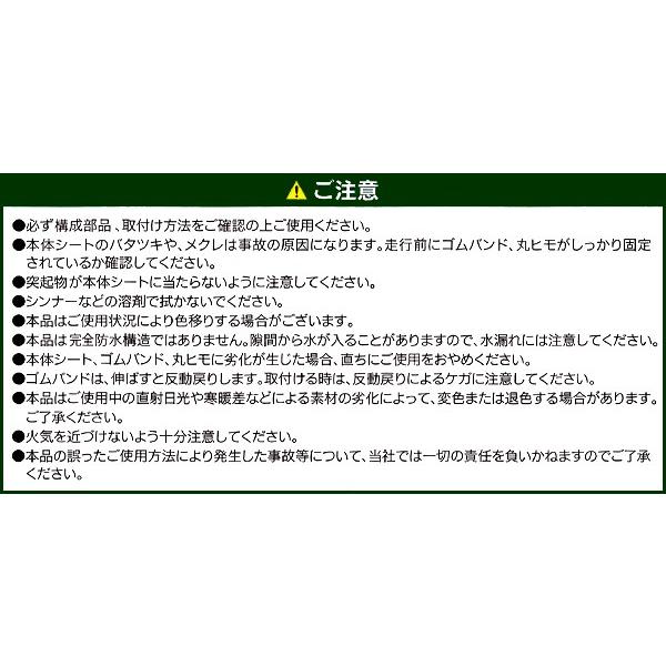BONFORM（ボンフォーム） 軽トラック用 荷台シート 荷台シートカバー