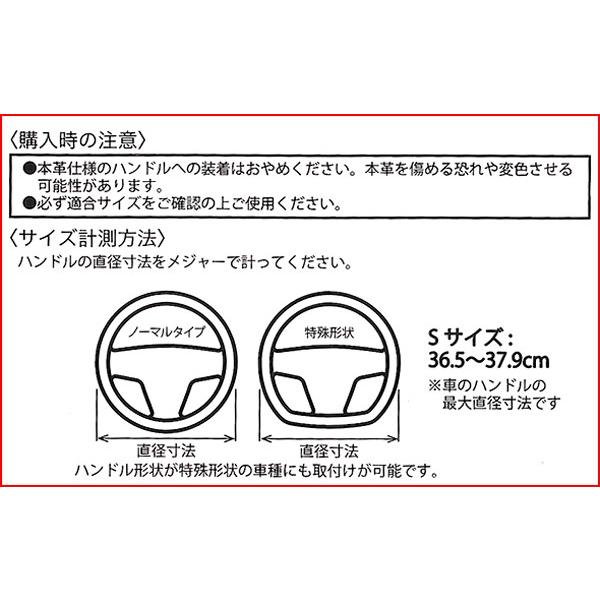 ハンドルカバー Sサイズ 軽自動車 普通車 ネオフィットカーボン ゴムリングを使わない新構造 カーボン調 レザー ブラック 黒 ステッチ 送料無料｜sanko-proshop｜04