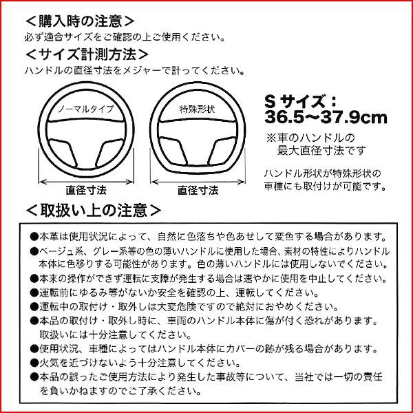 送料無料 編み込み 式 ハンドルカバー Sサイズ 軽自動車 普通車 フィックススポーツ 純正のような自然な仕上がり 本革 素材 黒 レザー 赤 ステッチ 6721 Rd 三興企画 通販 Yahoo ショッピング