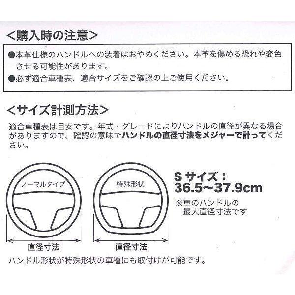 送料無料 ハンドルカバー Sサイズ 軽自動車 普通車 乗用車 ギアスタイル 抗菌 防臭 加工済み ラバー グリップ 使用 黒 ブラック レザー グリーン 緑 ステッチ 6805 01 Gn 三興企画 通販 Yahoo ショッピング