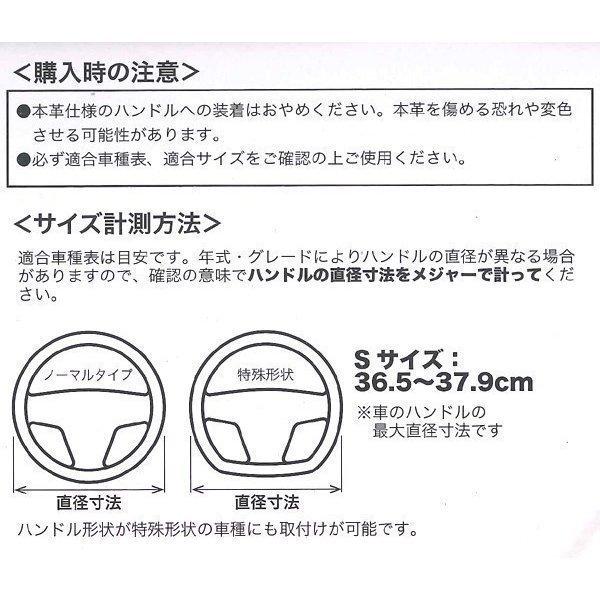 ハンドルカバー Ｓサイズ 軽自動車 コンパクトカー 普自動車 乗用車 ねそべり スヌーピー SNOOPY 合成皮革 レザー 調 グレー ボンフォーム 6815-01GY 送料無料｜sanko-proshop｜03