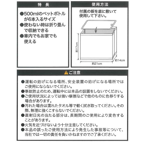 Disney メール便 送料無料 マルチボックス 折り畳み式