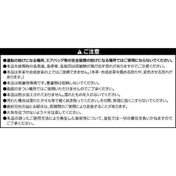 Disney（ディズニー） コンソールトレイ ミニー マウス レオパード