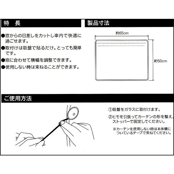 日よけ カーテン ディズニー ミッキー ミニー マウス MMフェイス