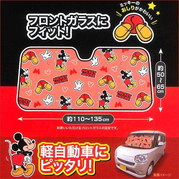 ミッキー様■専用ページ 楽天市場】ミッキー ステッカー ＆ アクティビティー